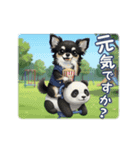 チワワの気遣いスタンプ（個別スタンプ：7）