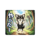 チワワの気遣いスタンプ（個別スタンプ：12）