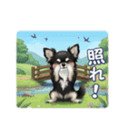 チワワの気遣いスタンプ（個別スタンプ：14）
