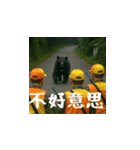 熊！熊！熊！スタンプ日常編（台湾華語）（個別スタンプ：15）