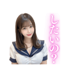 【成人向け】セーラー服の大人のお姉さん（個別スタンプ：1）