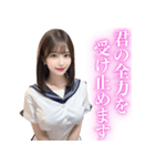 【成人向け】セーラー服の大人のお姉さん（個別スタンプ：3）