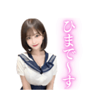 【成人向け】セーラー服の大人のお姉さん（個別スタンプ：7）