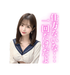 【成人向け】セーラー服の大人のお姉さん（個別スタンプ：11）