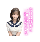 【成人向け】セーラー服の大人のお姉さん（個別スタンプ：12）