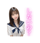 【成人向け】セーラー服の大人のお姉さん（個別スタンプ：17）