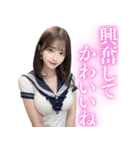 【成人向け】セーラー服の大人のお姉さん（個別スタンプ：22）