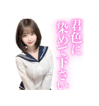 【成人向け】セーラー服の大人のお姉さん（個別スタンプ：25）