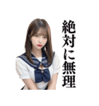 【成人向け】セーラー服の大人のお姉さん（個別スタンプ：27）