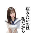 【成人向け】セーラー服の大人のお姉さん（個別スタンプ：28）