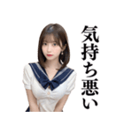 【成人向け】セーラー服の大人のお姉さん（個別スタンプ：29）