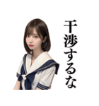 【成人向け】セーラー服の大人のお姉さん（個別スタンプ：30）