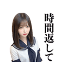 【成人向け】セーラー服の大人のお姉さん（個別スタンプ：31）