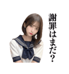 【成人向け】セーラー服の大人のお姉さん（個別スタンプ：32）