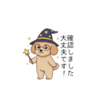 使いやすい長文のトイプー(アプリコット)（個別スタンプ：10）