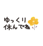 優しいふゆのスタンプ（個別スタンプ：6）