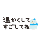 優しいふゆのスタンプ（個別スタンプ：7）