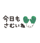 優しいふゆのスタンプ（個別スタンプ：8）