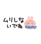 優しいふゆのスタンプ（個別スタンプ：10）