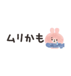 優しいふゆのスタンプ（個別スタンプ：15）