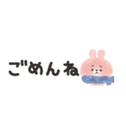 優しいふゆのスタンプ（個別スタンプ：17）