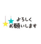 優しいふゆのスタンプ（個別スタンプ：19）