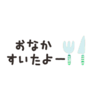 優しいふゆのスタンプ（個別スタンプ：24）