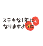 優しいふゆのスタンプ（個別スタンプ：40）