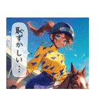 午年GOGO！ジョッキーガールのレース日和（個別スタンプ：18）