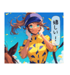 午年GOGO！ジョッキーガールのレース日和（個別スタンプ：22）