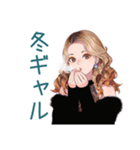 オトナギャルの冬★あいさつ（個別スタンプ：1）