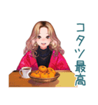 オトナギャルの冬★あいさつ（個別スタンプ：8）