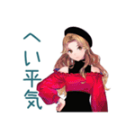 オトナギャルの冬★あいさつ（個別スタンプ：22）