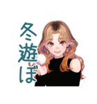 オトナギャルの冬★あいさつ（個別スタンプ：38）