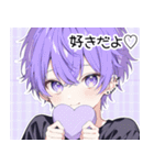 メンヘラ(ヤンデレ)くん愛スタンプ（個別スタンプ：3）
