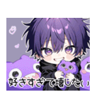メンヘラ(ヤンデレ)くん愛スタンプ（個別スタンプ：6）