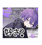 メンヘラ(ヤンデレ)くん愛スタンプ（個別スタンプ：7）