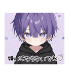 メンヘラ(ヤンデレ)くん愛スタンプ（個別スタンプ：8）