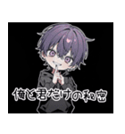 メンヘラ(ヤンデレ)くん愛スタンプ（個別スタンプ：13）