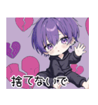 メンヘラ(ヤンデレ)くん愛スタンプ（個別スタンプ：14）