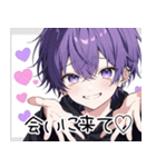 メンヘラ(ヤンデレ)くん愛スタンプ（個別スタンプ：15）