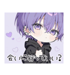 メンヘラ(ヤンデレ)くん愛スタンプ（個別スタンプ：16）