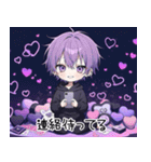 メンヘラ(ヤンデレ)くん愛スタンプ（個別スタンプ：26）