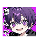 メンヘラ(ヤンデレ)くん愛スタンプ（個別スタンプ：34）