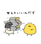 キザなへんてこなヒヨコ（相手ひつじver.)（個別スタンプ：4）
