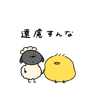 キザなへんてこなヒヨコ（相手ひつじver.)（個別スタンプ：9）