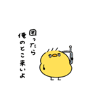 キザなへんてこなヒヨコ（相手ひつじver.)（個別スタンプ：13）