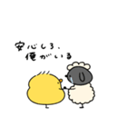 キザなへんてこなヒヨコ（相手ひつじver.)（個別スタンプ：14）