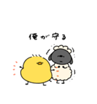 キザなへんてこなヒヨコ（相手ひつじver.)（個別スタンプ：16）