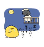 キザなへんてこなヒヨコ（相手ひつじver.)（個別スタンプ：21）